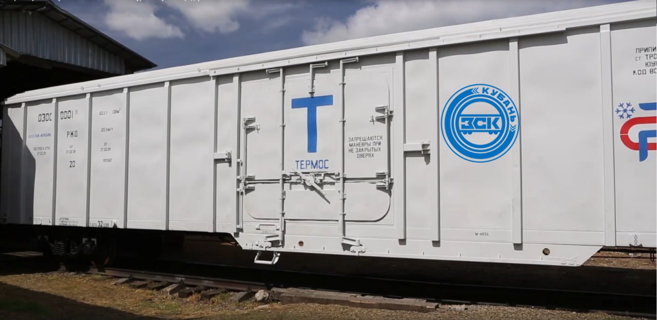 ЗСК «Кубань» сократил выпуск грузовых вагонов на 29,1%