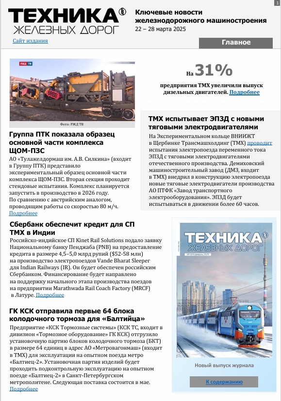 28 марта