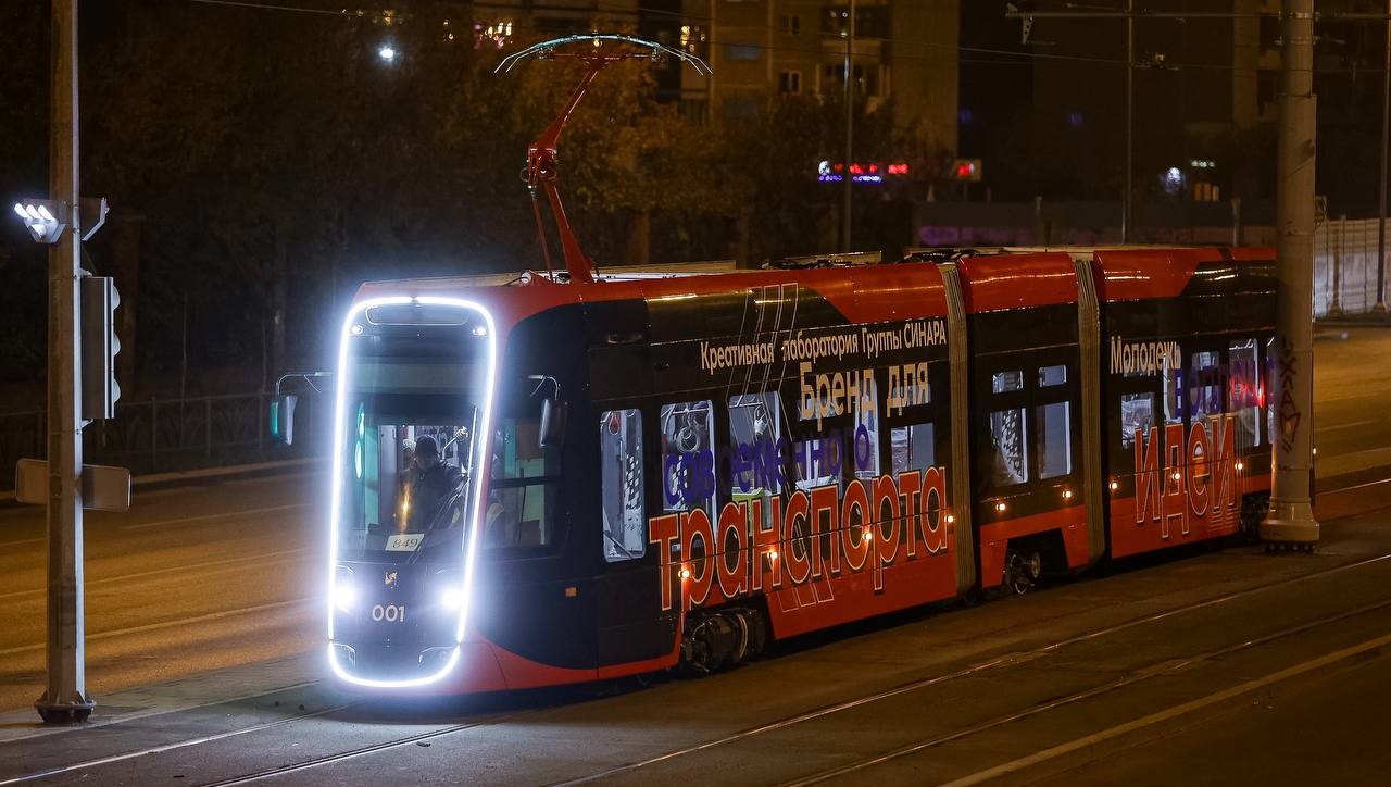 Трамвай «Синара» получил сертификат соответствия