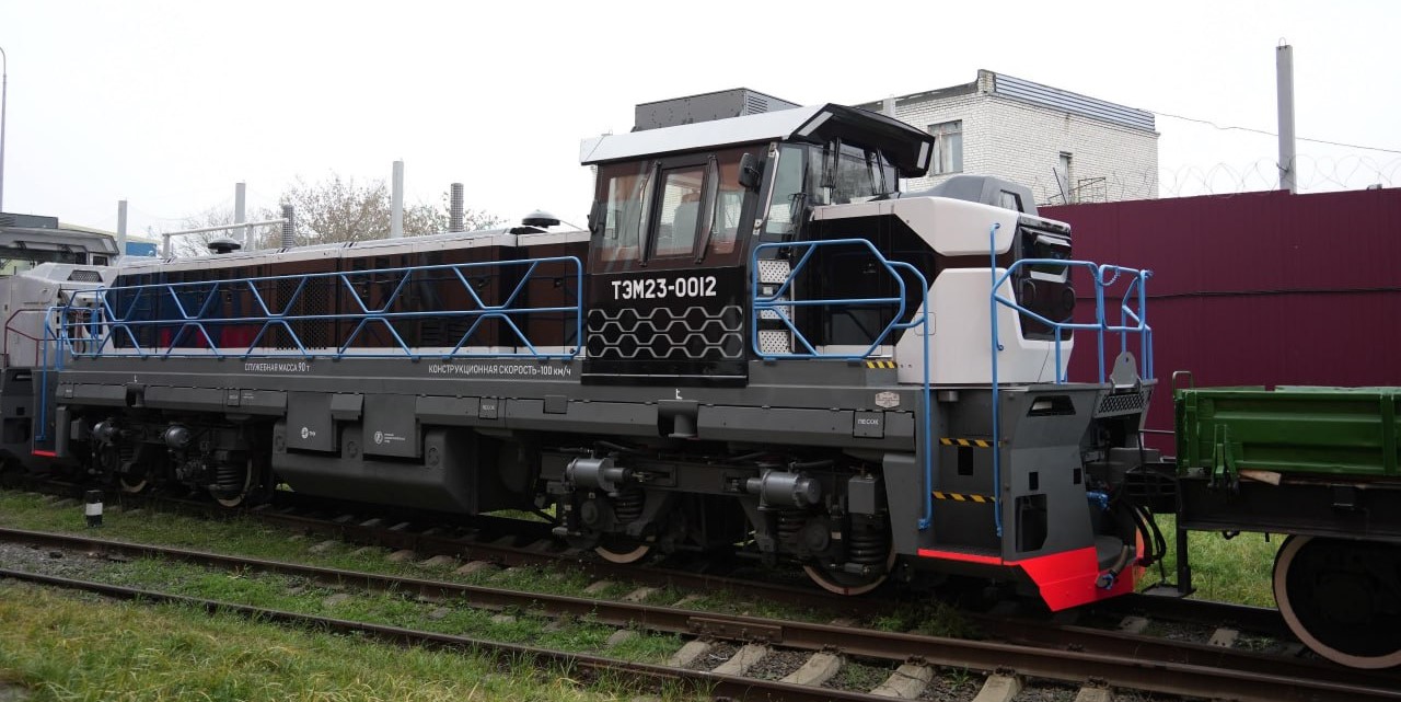 ТЭМ23 включен в Реестр российской промышленной продукции 