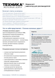 Реклама