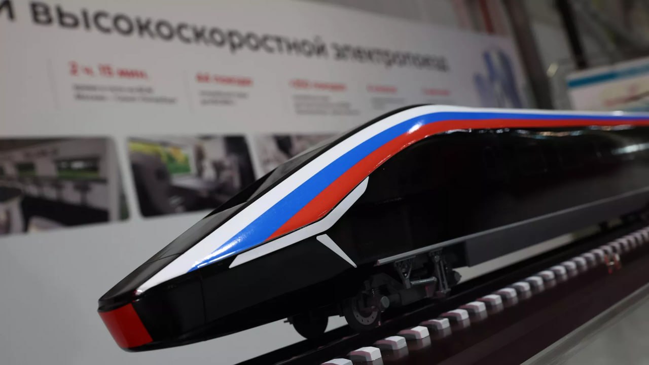 Завод алюминиевых профилей для поездов ВСМ запустят в 2028 году