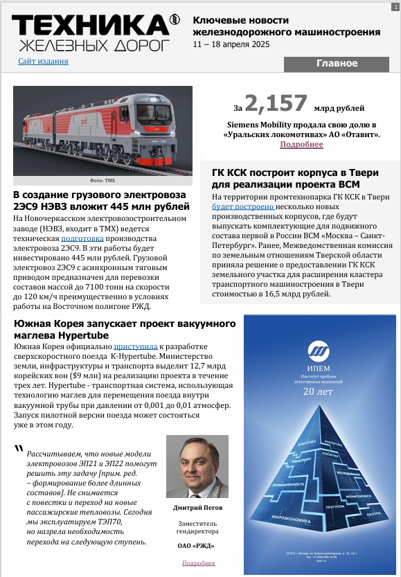 18 апреля