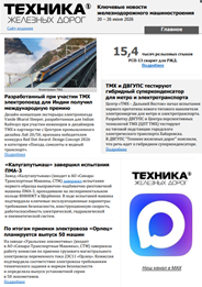 26 июня